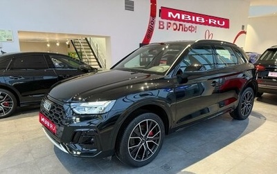 Audi Q5, 2025 год, 5 990 000 рублей, 1 фотография