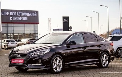 Hyundai Sonata VII, 2020 год, 1 695 000 рублей, 1 фотография