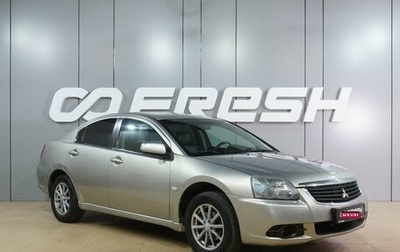 Mitsubishi Galant IX, 2008 год, 769 000 рублей, 1 фотография