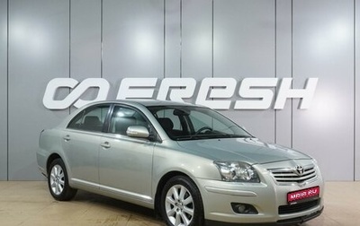 Toyota Avensis III рестайлинг, 2008 год, 779 000 рублей, 1 фотография