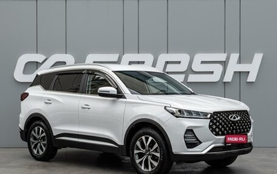 Chery Tiggo 7 Pro, 2023 год, 1 750 000 рублей, 1 фотография