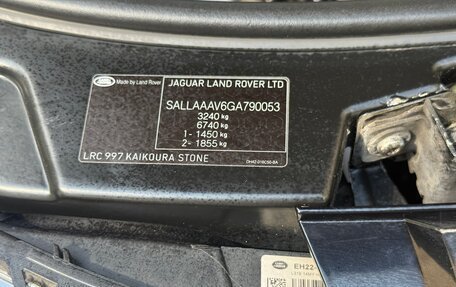 Land Rover Discovery IV, 2015 год, 4 200 000 рублей, 20 фотография