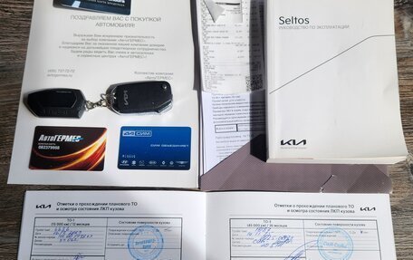 KIA Seltos I, 2022 год, 2 500 000 рублей, 13 фотография