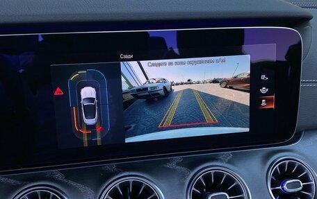 Mercedes-Benz E-Класс, 2020 год, 7 890 000 рублей, 22 фотография