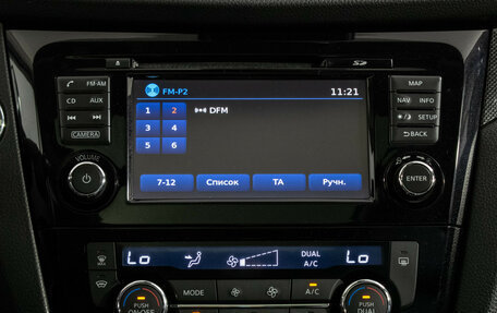 Nissan X-Trail, 2016 год, 1 775 000 рублей, 14 фотография