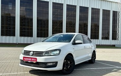 Volkswagen Polo VI (EU Market), 2016 год, 1 020 000 рублей, 1 фотография