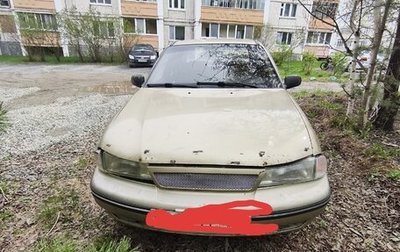 Daewoo Nexia I рестайлинг, 2005 год, 85 000 рублей, 1 фотография