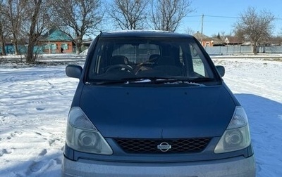 Nissan Serena II, 2000 год, 450 000 рублей, 1 фотография