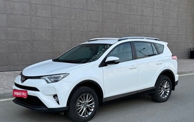 Toyota RAV4, 2018 год, 2 585 000 рублей, 1 фотография