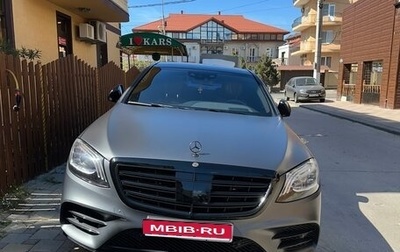 Mercedes-Benz S-Класс, 2015 год, 2 850 000 рублей, 1 фотография