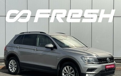 Volkswagen Tiguan II, 2017 год, 2 400 000 рублей, 1 фотография