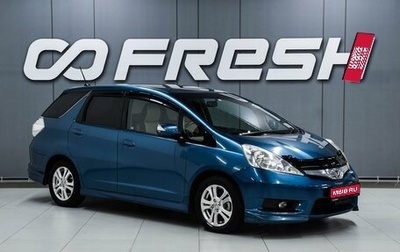 Honda Fit Shuttle I рестайлинг, 2011 год, 899 000 рублей, 1 фотография