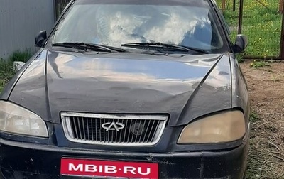 Chery Amulet (A15) I, 2007 год, 85 000 рублей, 1 фотография