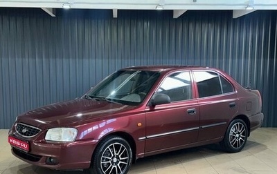 Hyundai Accent II, 2008 год, 499 900 рублей, 1 фотография