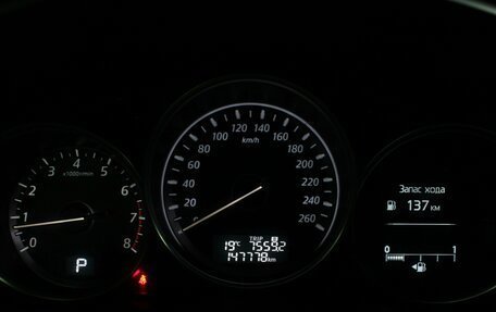 Mazda CX-5 II, 2013 год, 1 694 000 рублей, 18 фотография