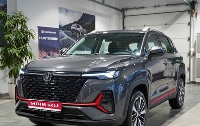 Changan CS35 Plus, 2025 год, 1 фотография