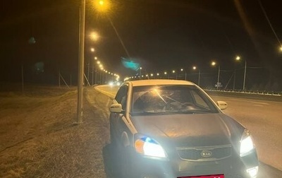 KIA Rio II, 2011 год, 480 000 рублей, 1 фотография