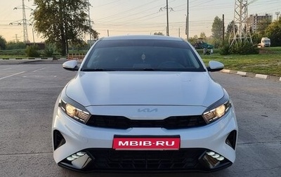 KIA Cerato IV, 2022 год, 2 200 000 рублей, 1 фотография