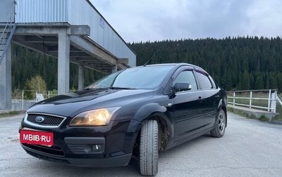 Ford Focus II рестайлинг, 2006 год, 450 000 рублей, 1 фотография