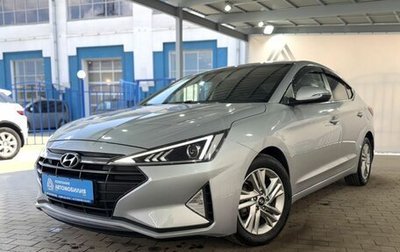 Hyundai Elantra VI рестайлинг, 2019 год, 1 699 000 рублей, 1 фотография