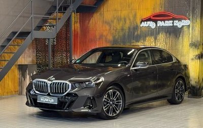 BMW 5 серия, 2024 год, 7 733 800 рублей, 1 фотография