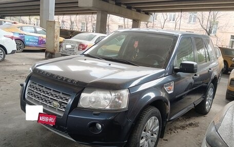 Land Rover Freelander II рестайлинг 2, 2008 год, 718 065 рублей, 3 фотография