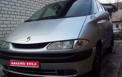 Renault Espace III, 1998 год, 320 000 рублей, 1 фотография