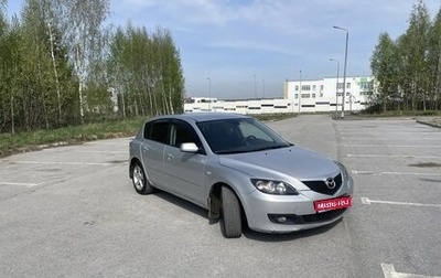 Mazda 3, 2007 год, 600 000 рублей, 1 фотография
