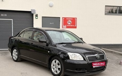 Toyota Avensis III рестайлинг, 2006 год, 790 000 рублей, 1 фотография