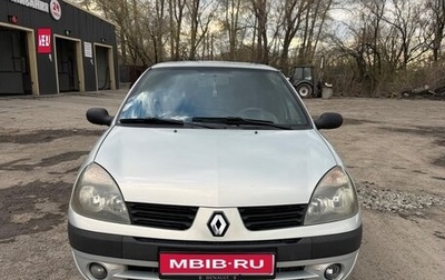 Renault Clio III, 2004 год, 360 000 рублей, 1 фотография