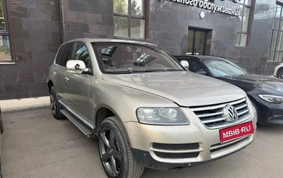Volkswagen Touareg III, 2005 год, 550 000 рублей, 1 фотография