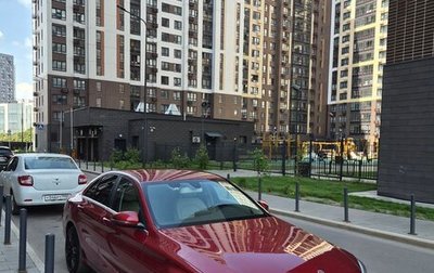 Mercedes-Benz C-Класс, 2018 год, 2 850 000 рублей, 1 фотография