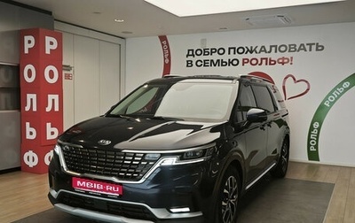 KIA Carnival, 2021 год, 3 400 000 рублей, 1 фотография