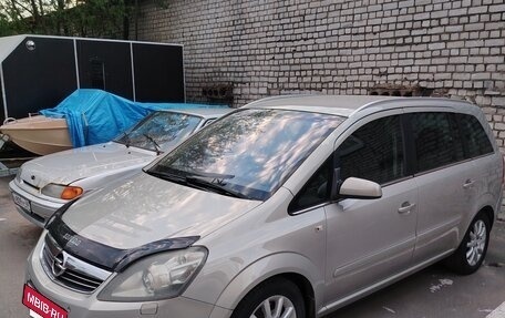 Opel Zafira B, 2008 год, 540 000 рублей, 2 фотография