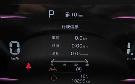 KIA Seltos I, 2023 год, 1 787 000 рублей, 13 фотография