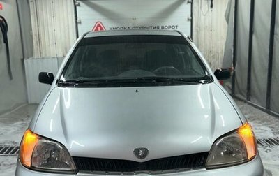Toyota Echo, 2000 год, 250 000 рублей, 1 фотография