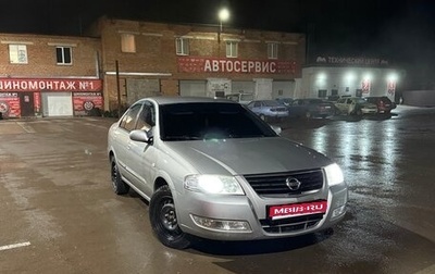 Nissan Almera Classic, 2008 год, 630 000 рублей, 1 фотография