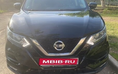 Nissan Qashqai, 2020 год, 1 750 000 рублей, 1 фотография