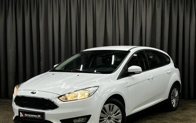 Ford Focus III, 2018 год, 1 249 900 рублей, 1 фотография