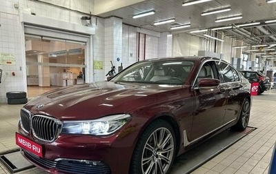 BMW 7 серия, 2016 год, 4 750 000 рублей, 1 фотография
