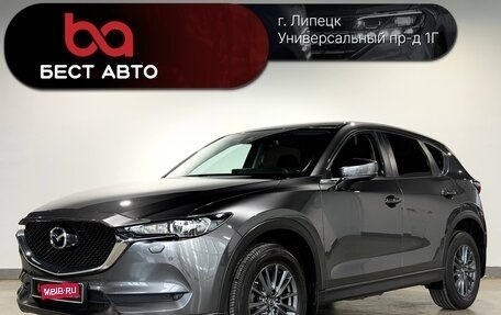 Mazda CX-5 II, 2020 год, 3 050 000 рублей, 1 фотография