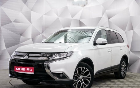 Mitsubishi Outlander III рестайлинг 3, 2017 год, 2 300 000 рублей, 1 фотография