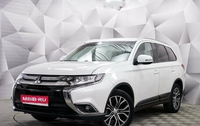 Mitsubishi Outlander III рестайлинг 3, 2017 год, 2 300 000 рублей, 1 фотография