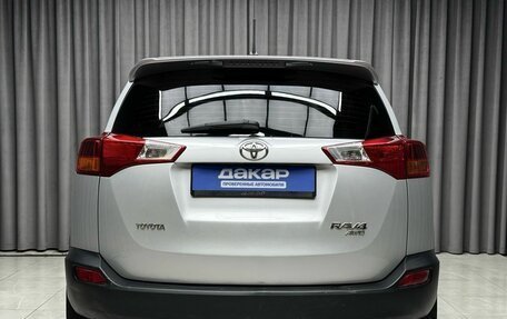 Toyota RAV4, 2015 год, 1 749 000 рублей, 5 фотография