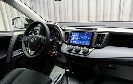 Toyota RAV4, 2015 год, 1 749 000 рублей, 9 фотография