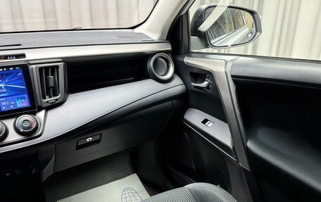 Toyota RAV4, 2015 год, 1 749 000 рублей, 11 фотография