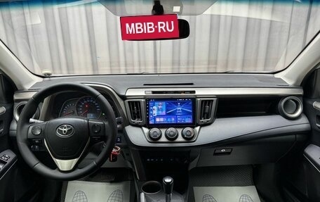 Toyota RAV4, 2015 год, 1 749 000 рублей, 12 фотография