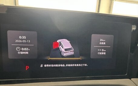 Volkswagen Tiguan, 2026 год, 5 290 000 рублей, 21 фотография