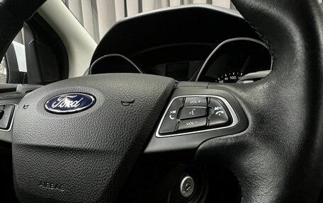 Ford Focus III, 2018 год, 1 249 900 рублей, 18 фотография