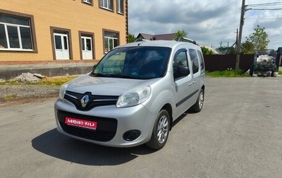 Renault Kangoo II рестайлинг, 2014 год, 1 300 000 рублей, 1 фотография